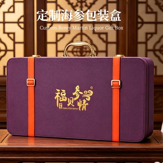 通用滋补品包装盒高端海参礼盒皮质燕窝虫草商务送礼手提皮盒批发