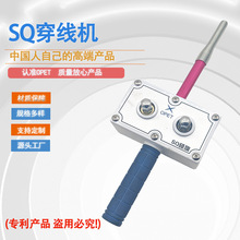 电工穿线机拉线引线器穿线器辅助工具穿线机拉线机穿线机工具