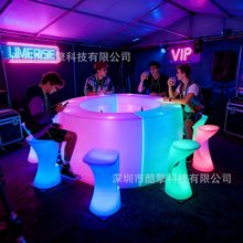 酷擎led发光圆形吧台吧椅酒吧KTV酒店大堂户外休闲七彩发光吧台