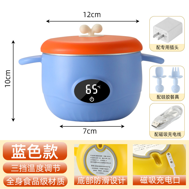 파란색 단일 그릇 + 코드 + 충전 헤드 + 어린이 식기