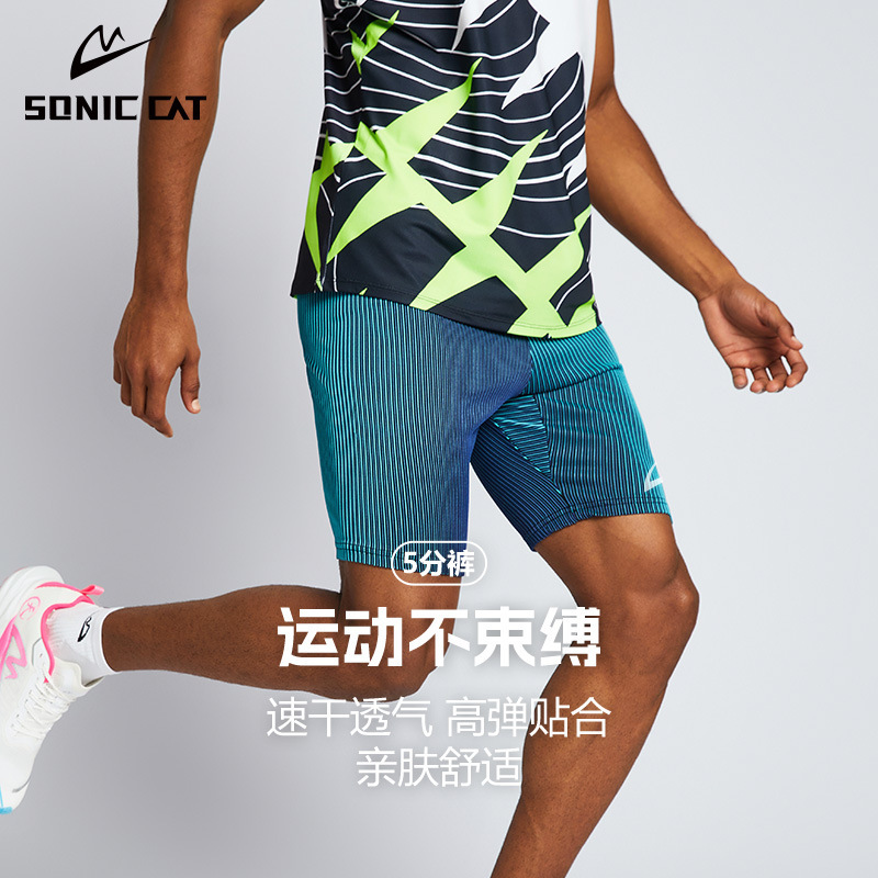 [Same Style as the Champion] Sonic Cat Elastic Monster Ice Silk Five-Point Pants Quick-Drying Tight Sports Shorts Physical Examination Running Pants