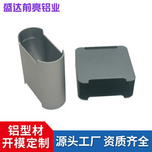 佛山工厂拓展坞铝合金外壳数据线分线器外壳铝型材外壳楷模定制