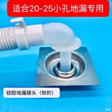 ��ʽ20С�׵�©���z���^���^��ͨϴ�Cܛ���÷�����ˮ��ˮ�D���^