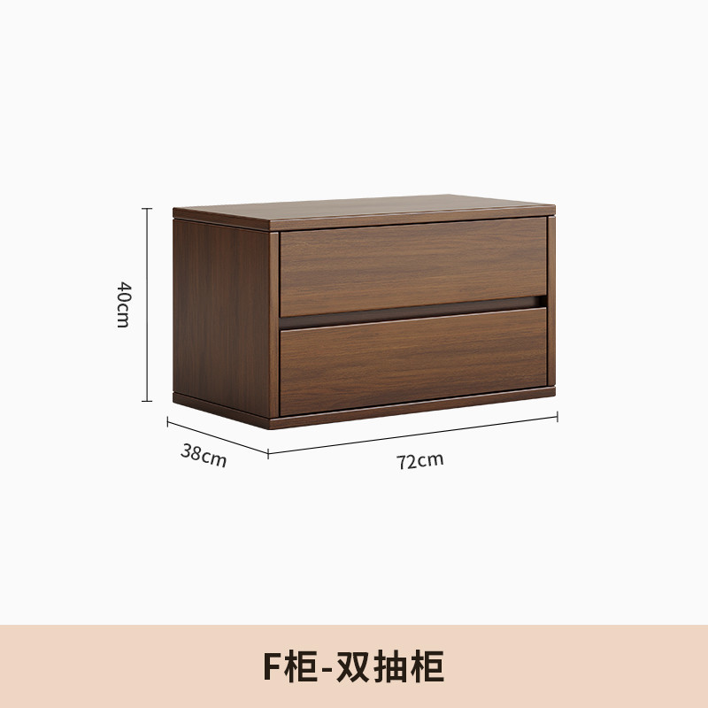 F수납장-2단서랍장(월넛색상)