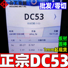 ���l���Г��dc53ģ��䓈A��A��ձ�dc53���l䓰�dc53䓰����