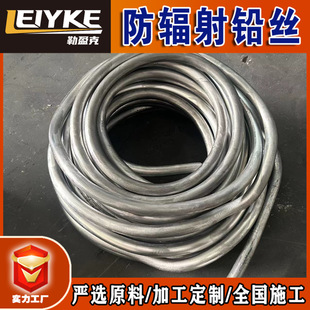 厂家直供高纯度铅丝 0.2-10mm保险丝电解铅丝工业用铅丝-阿里巴巴