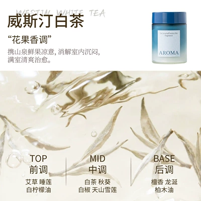 Car Fragrance, Car Air Freshener, Solid Fragrance Balm for Home, Bedroom, Study, Odor Eliminator, Air Freshener, Wholesale from Manufacturer (Car Perfume Aromatherapy) - westin-white-tea-popular-hotel-fragrance-180g