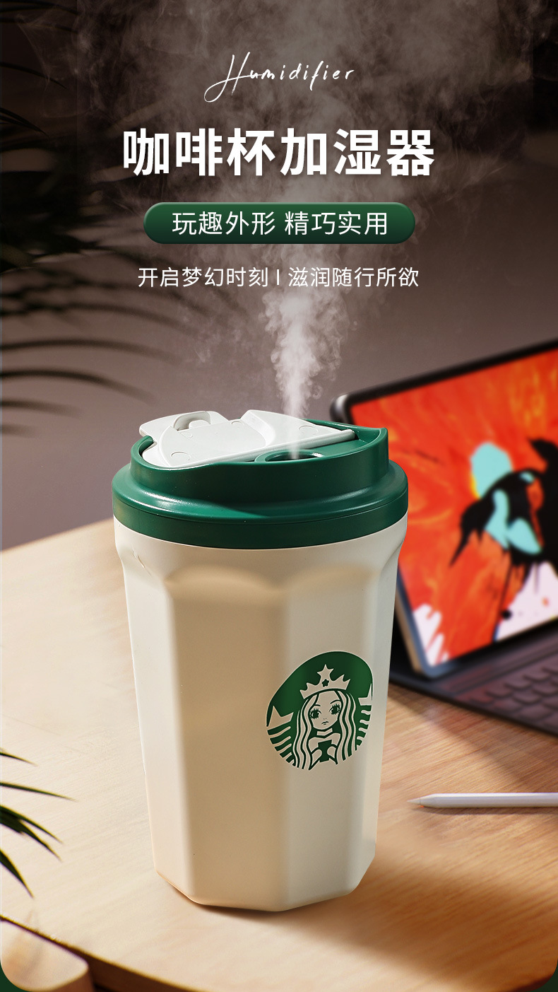 加湿器