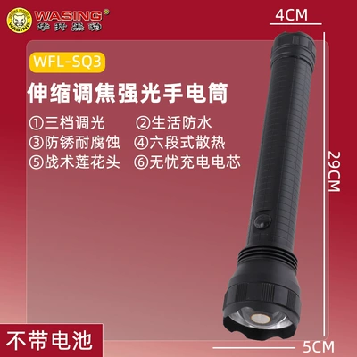 UV fənərlər – Flashlight - battery-free-sq3-single-flashlight-without-g3-lithium-battery