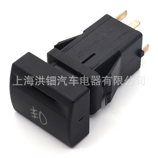 Suitable for Lada 759.3710-01.01 fog lamp switch factory straight hair