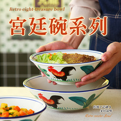 老式復古公雞碗面碗家用餐廳酒店雞公碗日式牛肉麵碗泡麵碗拉麵碗