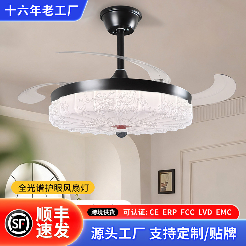 Invisible Fan Lamp Ceiling Fan Lamp Electric Fan Home Restaurant Living Room Integrated Lighting Retro Pumpkin Ceiling Fan Lamp