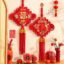 中国结批发2026新年挂件春节装饰小大号福字货板喜庆用品厂家直供