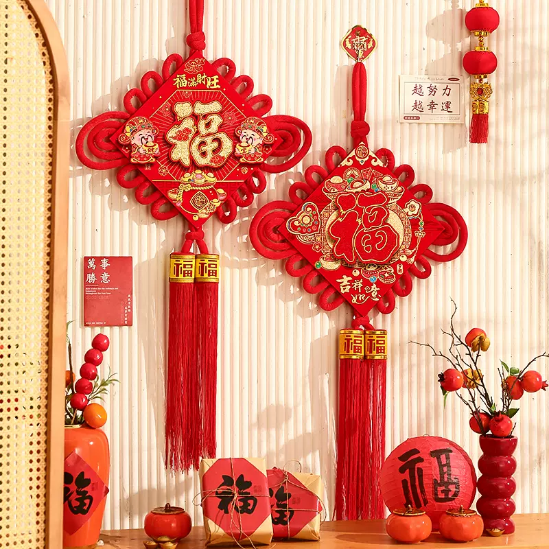中国结批发2025新年挂件春节装饰小大号福字货板喜庆用品厂家直供