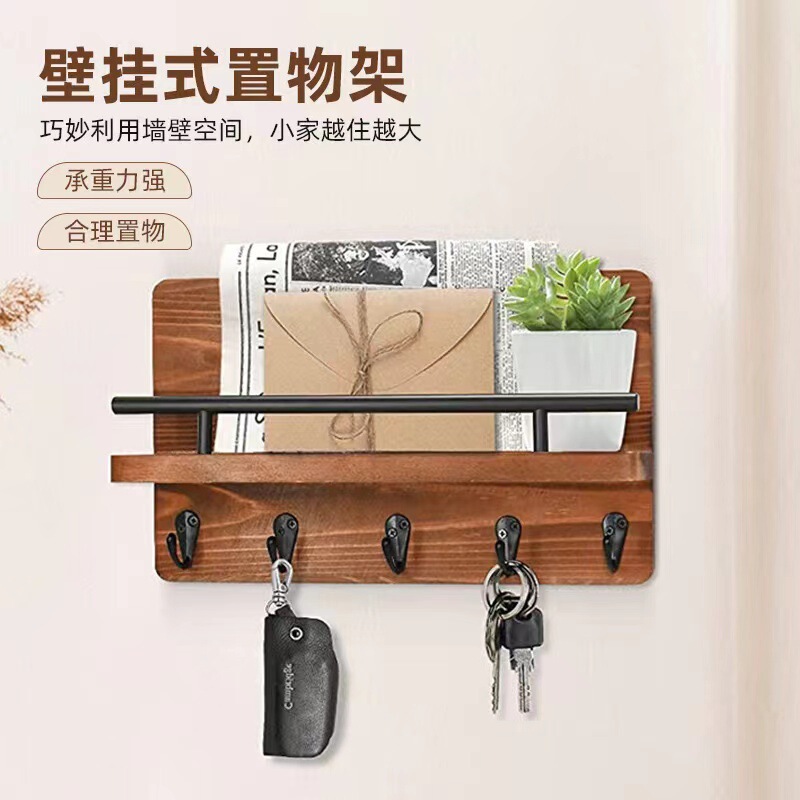 Entrance Door Foyer Wooden Key Holder Letter Wall Decoration Storage Rack Key Hook Wall Hanging Coat and Hat Rack Entrance Door Foyer Wooden Key Holder Letter Wall Decoration Storage Rack Key Hook Wall Hanging Coat and Hat Rack