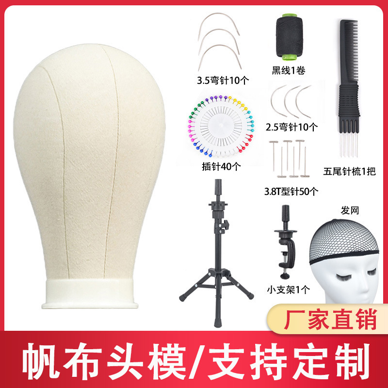 Place fake hair bracket canvas head mold care fake head model modeling special support for model head table