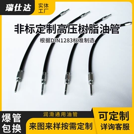 高低压橡胶管;PA管;PU管