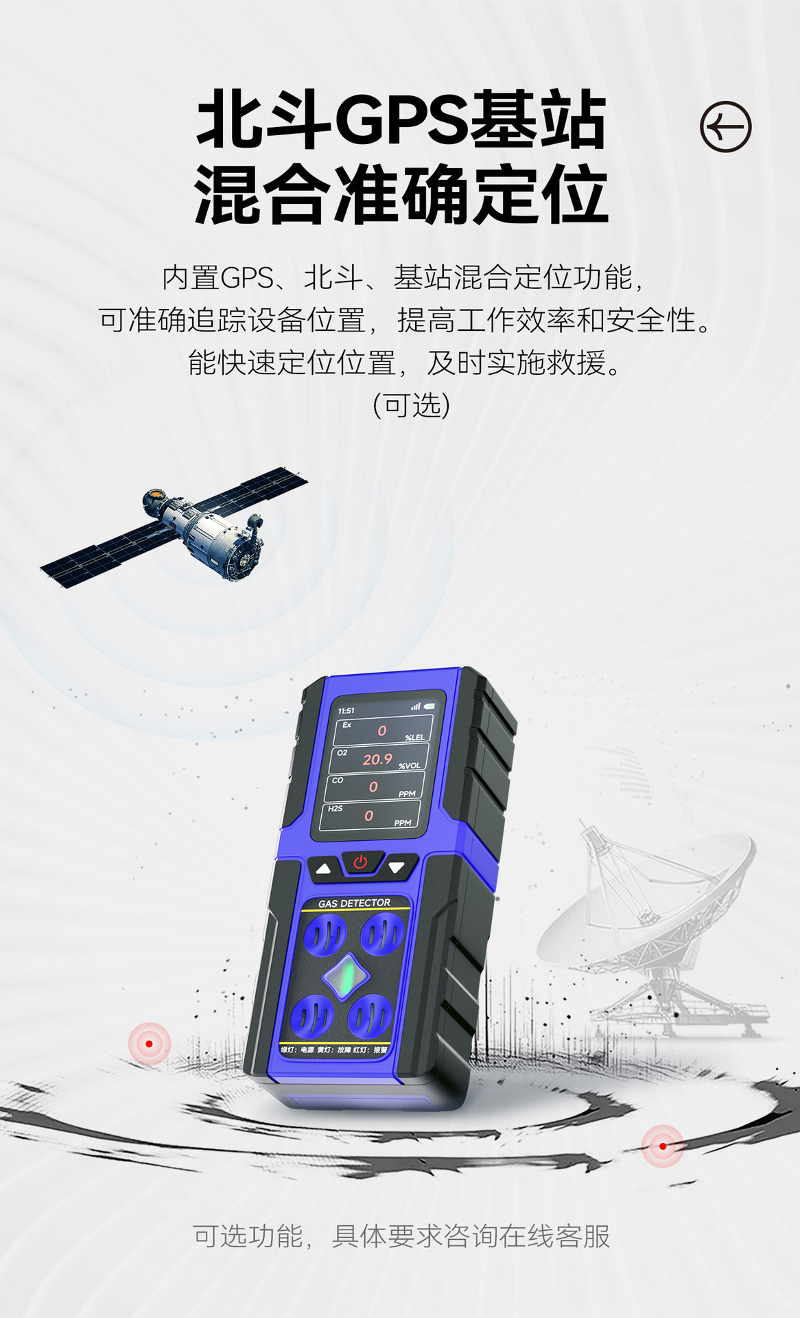 详情-蓝色 (8).jpg