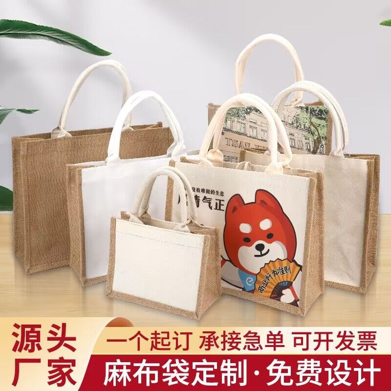 单肩麻布袋定做logo覆膜帆布印花手提袋定制黄麻伴手礼环保袋斜挎