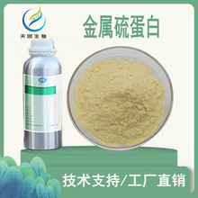 �����򵰰� 98% MT ���yƷ�� ԭ��  �ø���ȡ�� �S��ֱ�N �F؛