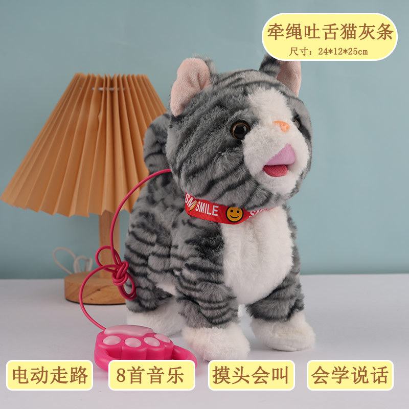 [licking cat gray stripes] touching head and meowing + learning to speak + music official standard