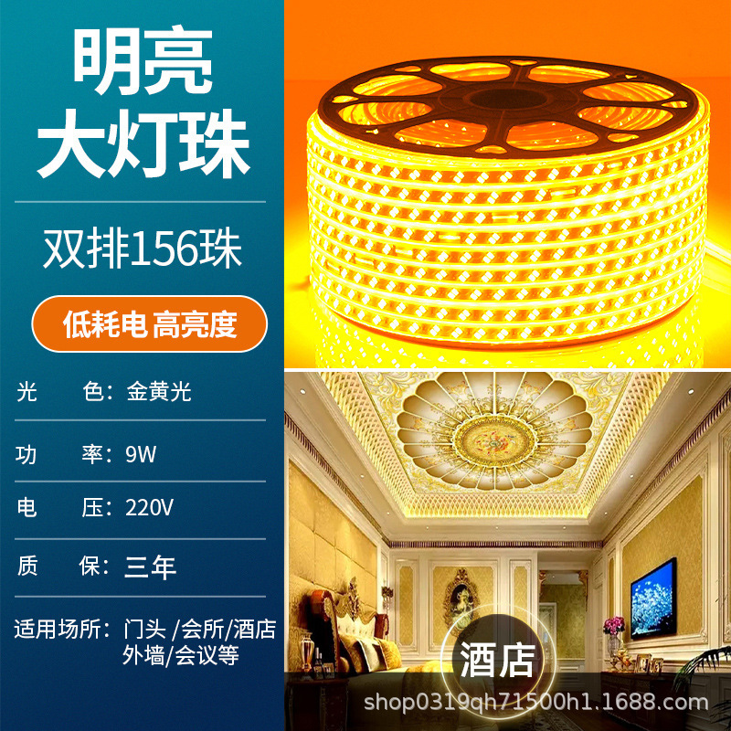 家庭用屋外防水ledランプ帯超ハイライト白色ランプ帯屋外外壁工事現場トンネル照明220V|undefined
