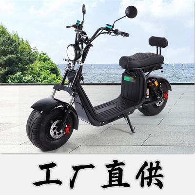 scooter, suitable for outdoor use, city sightseeing, Qatlanan elektrik velosipedlər