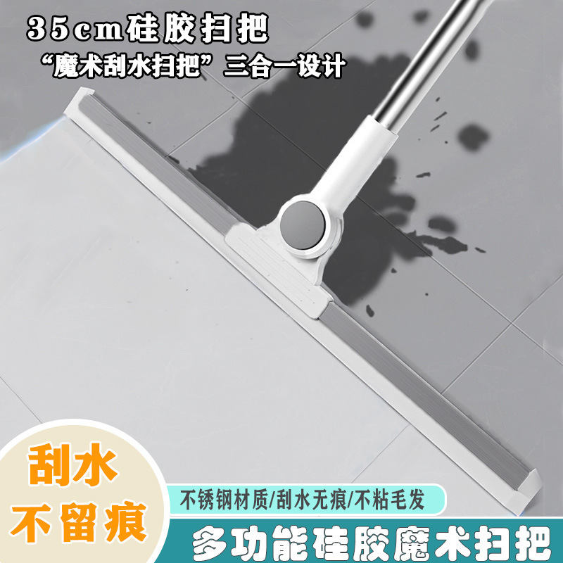 マジックシリコンスイーパー家庭用スイーパーワイパー床拭きバスルーム髪神器トイレトイレトイレ|undefined