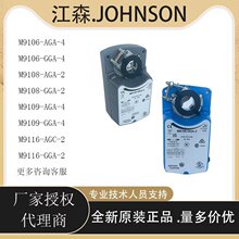 ��ɭM9106 M9108 M9116 -AGA-2/4 -GGA-2/4 -AGC-2/4�緧ִ����