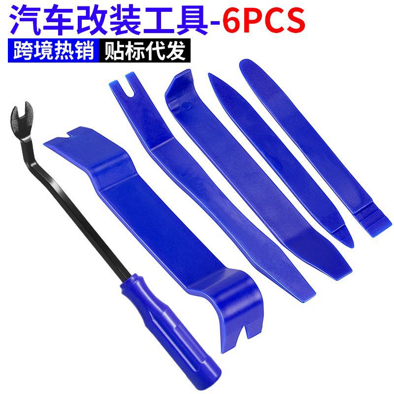 Car Audio Disassembly Tool Audio Dashboard Door Panel Pry Plate Buckle Screwdriver Disassembly and Repair Tool 6-Piece Set Car Audio Disassembly Tool Audio Dashboard Door Panel Pry Plate Buckle Screwdriver Disassembly and Repair Tool 6-Piece Set