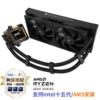 FROZEN WARFRAME 240 BLACK