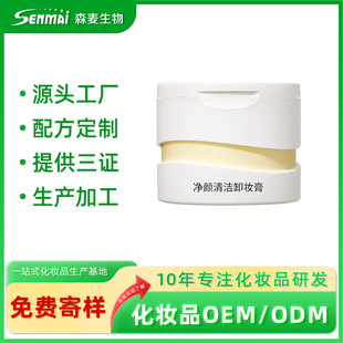 ɭ��OEMODM�N�ƶ���ж�y�� ����坍ƽ��ˮ���R�X�aж�y��