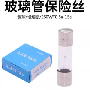 �������ౣ�U�z���w����5X20T0.5A-T15A�ӕr���U�z��ƽ�^�ܠ�S��