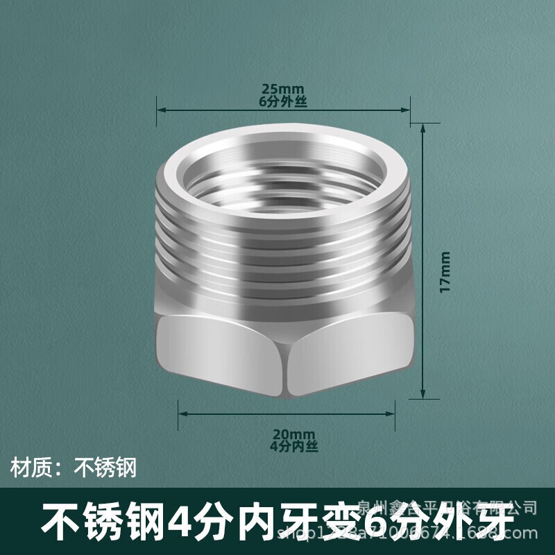 304 ステンレス鋼 4 点厚みのある内外リボンジョイント三方ガスパイプ給湯器エルボ水道管ジョイントアクセサリー|undefined