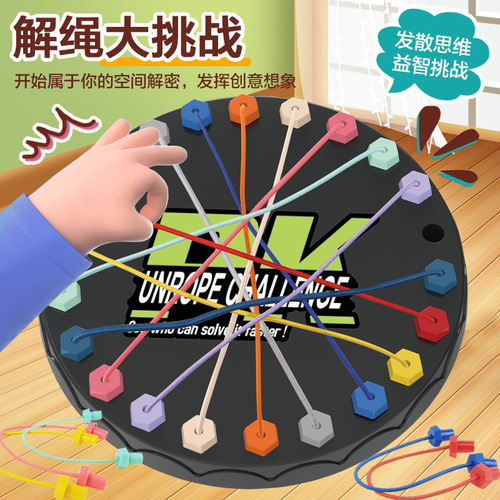 The Untying Rope Challenge Brain Teaser for Kids Logical Thinking Game Board Exercise Focus and Concentration Parent-Child Interactive Game
