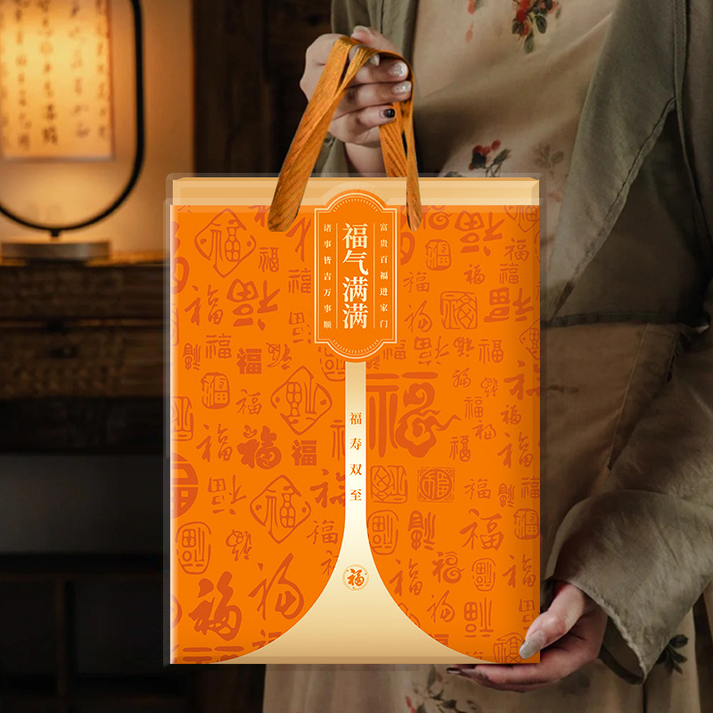 月饼礼盒新年礼盒春节包装马年礼品盒天地盖年货包装盒可定