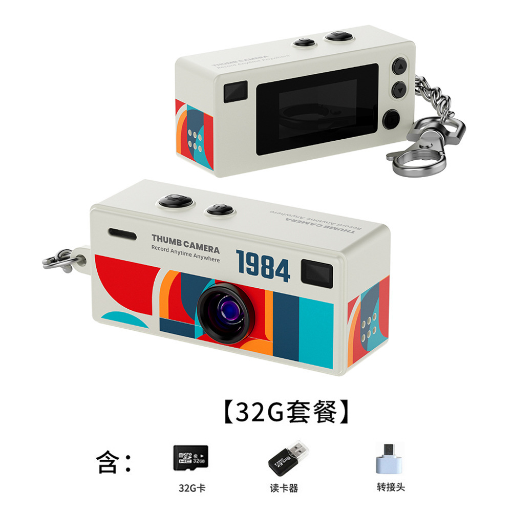 G6 white standard configuration + 32G card + card reader + adapter