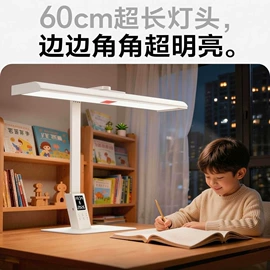阅读台灯;小夜灯
