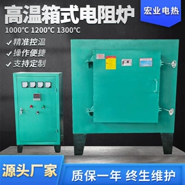 电热/发热管;工业烤箱;电热丝