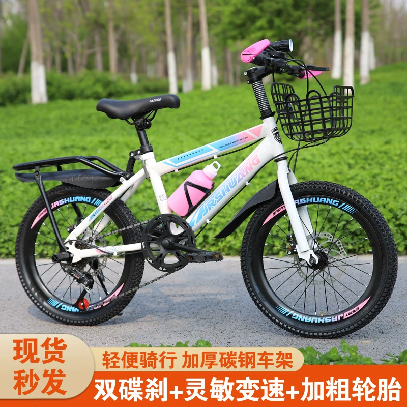 Детский велосипед девушка Mountain Circle Girl модель принцессы 6-8-15 лет 20 дюймов с переменной скоростью