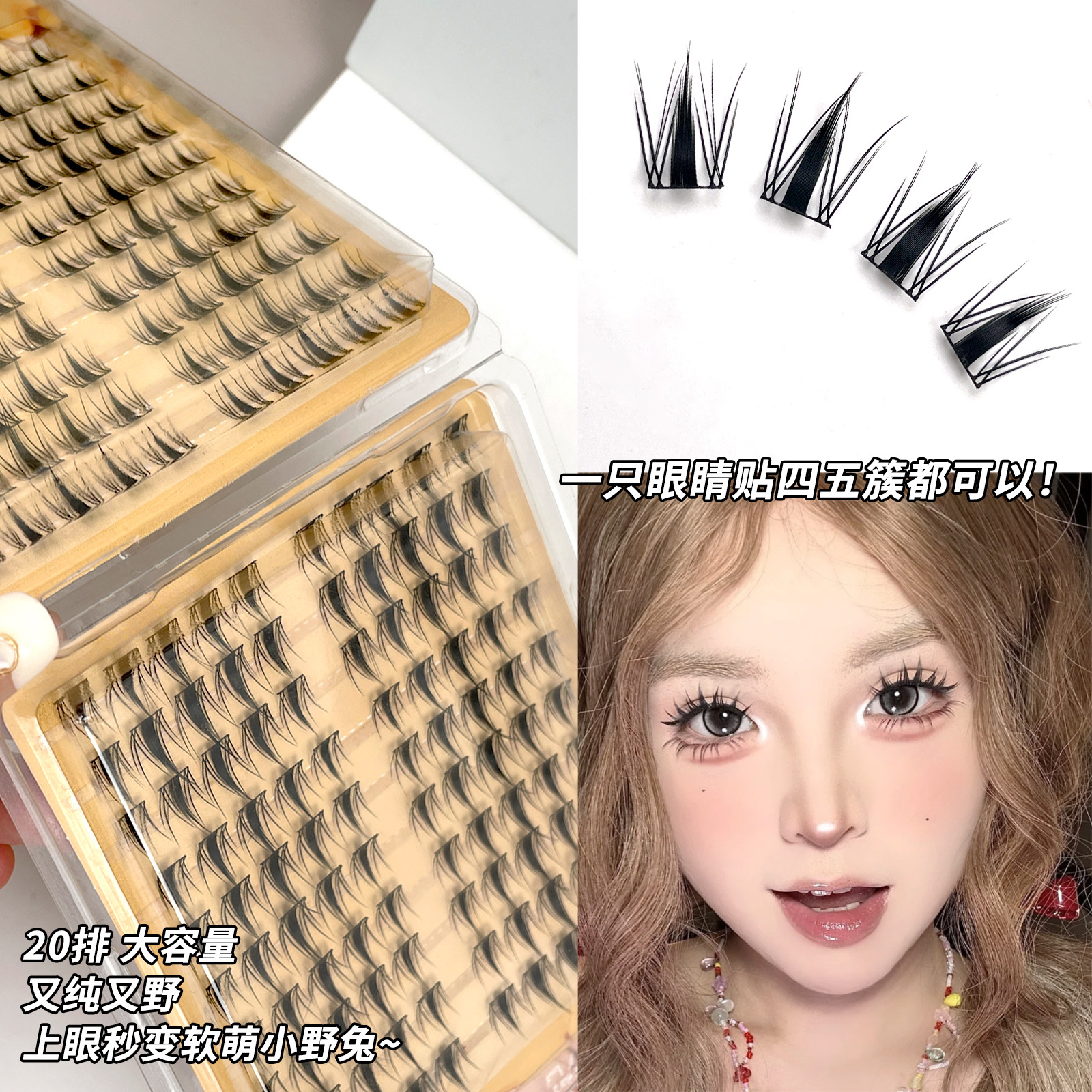 False eyelashes for eyelashes