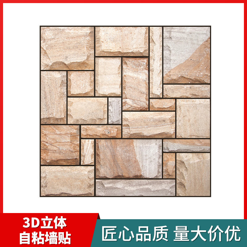 Cross-Border New Product Wallpaper Self-Adhesive 3D Stereo Stickers Scrubbable Bedroom Warm Wall Stickers Foam Wall Decoration Wallpaper