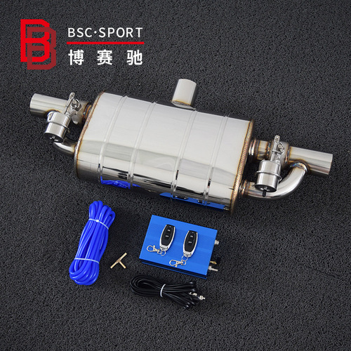 Cross-border car exhaust system modification with remote control variable T-drum dual-in dual-out double valve pneumatic valve drum with built-in vacuum.