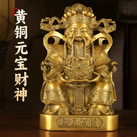 金属工艺品;木质工艺品;水晶工艺品