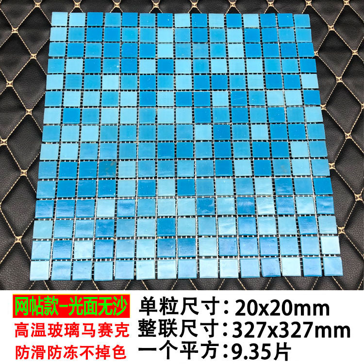 보라색 붉은 메쉬 스티커-밝은 3 색 파란색