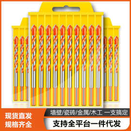 瓷砖钻头混凝土打孔开孔霸王钻合金三角钻6mm玻璃水泥大全手电钻