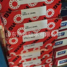 德国FAG  6312-C-2HRS  电机深沟球轴承6311-C-2HRS   6313-2HRS