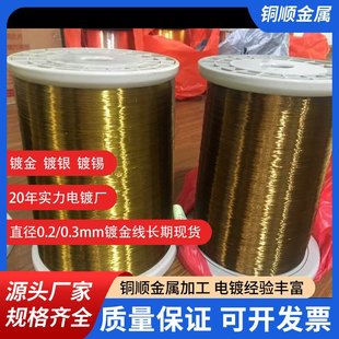 �F؛0.2mm僽����~�z*���˭h��0.3mm�𾀏S��*��ɽ僽����~�z�g��