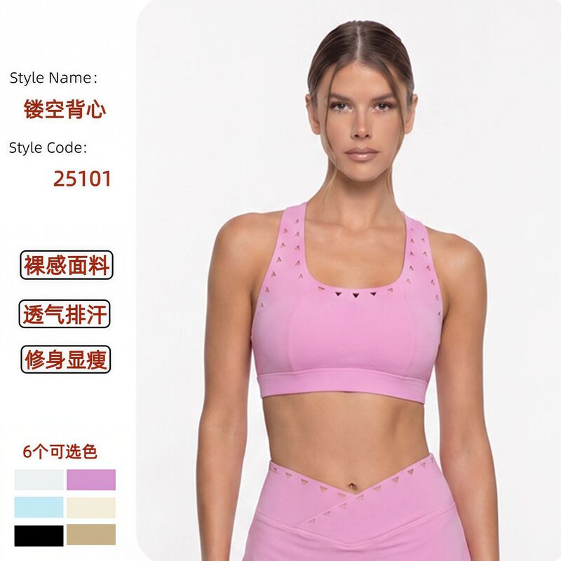 I-Shaped Vest with Hollow-Out Design, Breathable Yoga Bra, Women's Butt-Lifting Safety Shorts, Tennis Skirt, Fitness Jogging Two-Piece Set