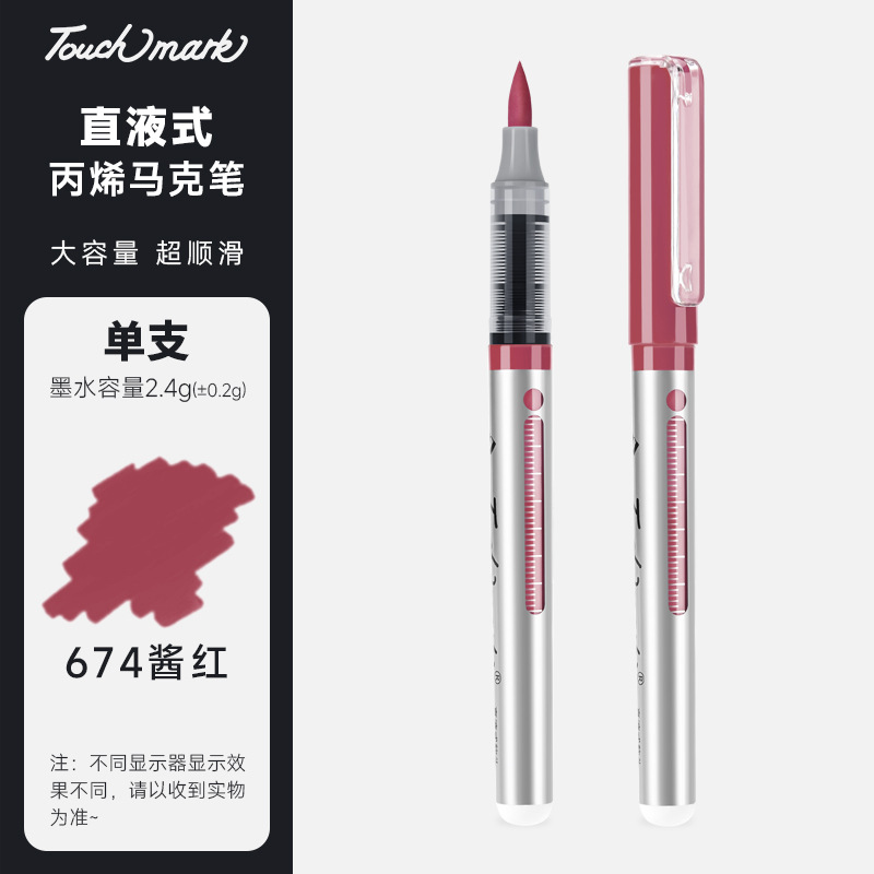 Seleccione estrictamente un marcador de cabeza suave de 80 colores de un solo color a granel de un solo cabezal Touchmark de acrílico líquido directo